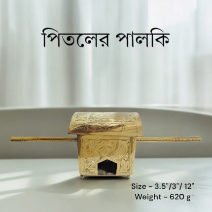 Traditional Brass Showpiece Bangladesh - Brass Palki Showpiece