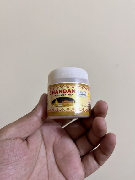 চন্দন পাউডার - প্রিমিয়াম কোয়ালিটি - ২০ গ্রাম