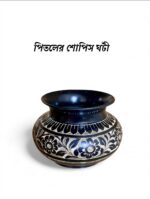 পিতলের কালো মিনা করা ঘটি | শোপিস | ৩.৫ ইঞ্চি | ৫৩০ গ্রাম | ঘর সাজানোর জন্য উপযুক্ত