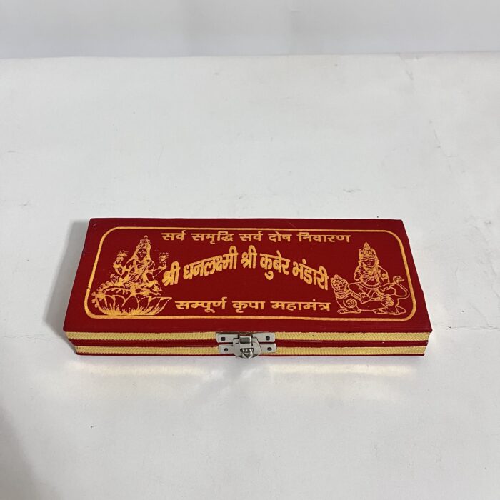 Maha Shree Dhan Laxmi Kuber Bhandari Yantra Generate A Source Of Income For You Decorative Showpiece - Image 3