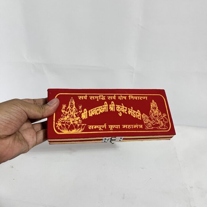 Maha Shree Dhan Laxmi Kuber Bhandari Yantra Generate A Source Of Income For You Decorative Showpiece - Image 5