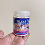 সৈন্ধব লবণ - ২০০ গ্রাম