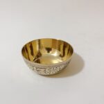 পিতলের নকশা বাটি - ৫ ইঞ্চি - ৩০০ গ্রাম