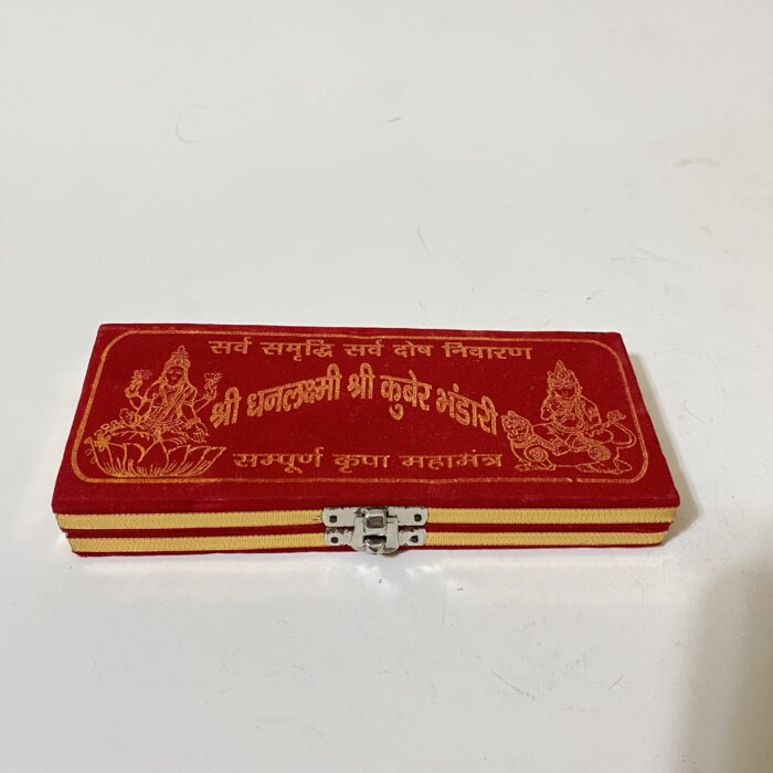 Maha Shree Dhan Laxmi Kuber Bhandari Yantra Generate A Source Of Income For You Decorative Showpiece - Image 3