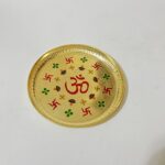 Brass Mina Kari Plate - 230 gram - 9 inches