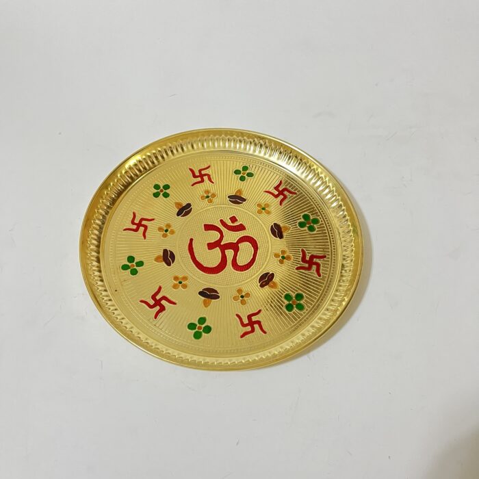 Brass Mina Kari Plate - 230 gram - 9 inches - Image 1