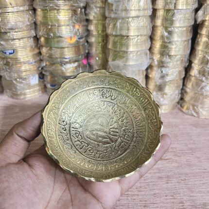 পিতলের আয়াতুল কুরসি বাটি - ৪ ইঞ্চি