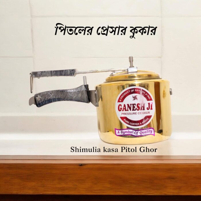 Pure Brass Pressure cooker With Kalai - 3 Litre Size - Image 1