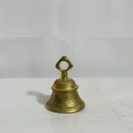 পিতলের ছোট ঘণ্টা - ৫৮০ গ্রাম - ৪ ইঞ্চি
