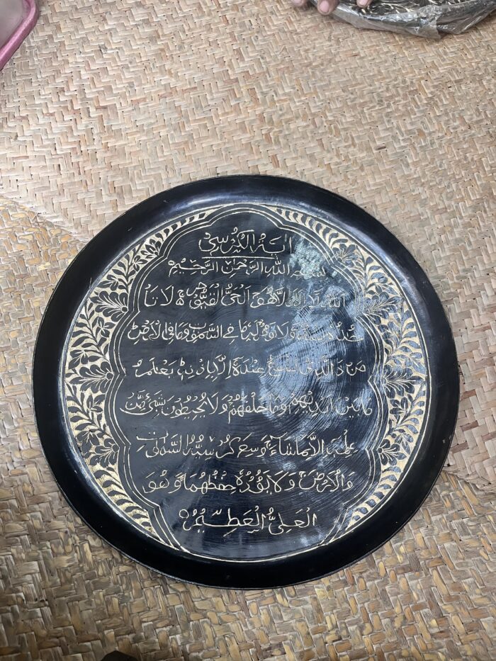 img_5596 10" Handmade Brass Ayatul Kursi Wall Hanging | Black Mina Engraved Islamic Home Decor | 550g - Image 1