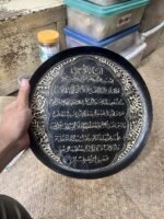 10" Handmade Brass Ayatul Kursi Wall Hanging | Black Mina Engraved Islamic Home Decor | 550g - Image 2