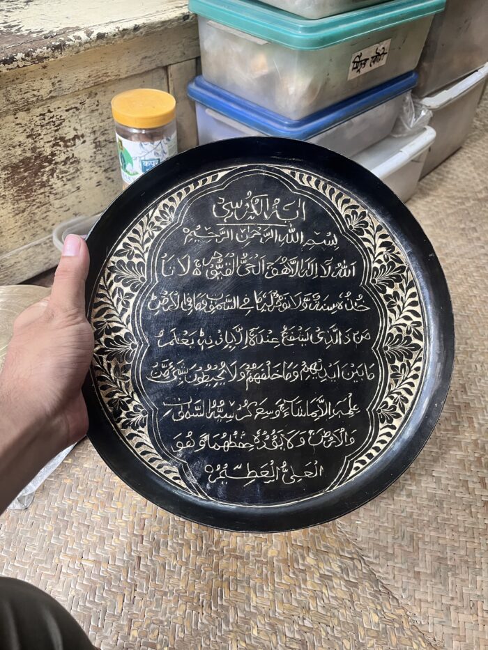 10" Handmade Brass Ayatul Kursi Wall Hanging | Black Mina Engraved Islamic Home Decor | 550g - Image 2